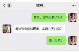 抚州贷款清欠服务