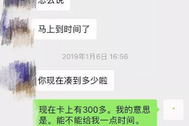 抚州讨债公司成功追回拖欠八年欠款50万成功案例