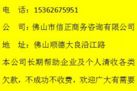 抚州讨债公司成功追讨回批发货款50万成功案例